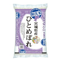 お米 5kg以上 の宅配なら 楽天西友ネットスーパー お米 5kg以上 の宅配なら 楽天西友ネットスーパー